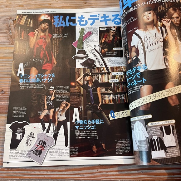 Vintage Jelly Magazine Kawaii!- Japanese Style in 2007 Sep-Dec Y2K 🌸 - Picture 8 of 15